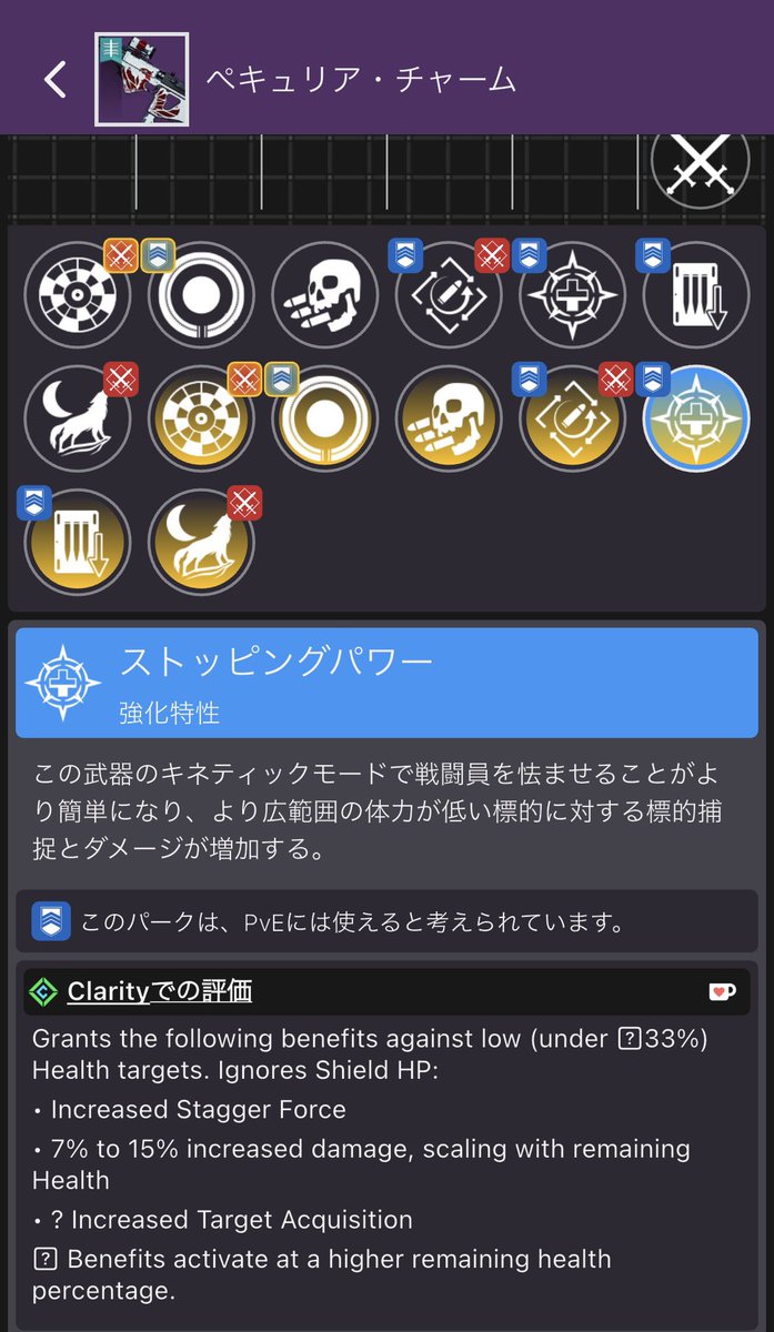 コレってvPでも付ける意味あるんかな？