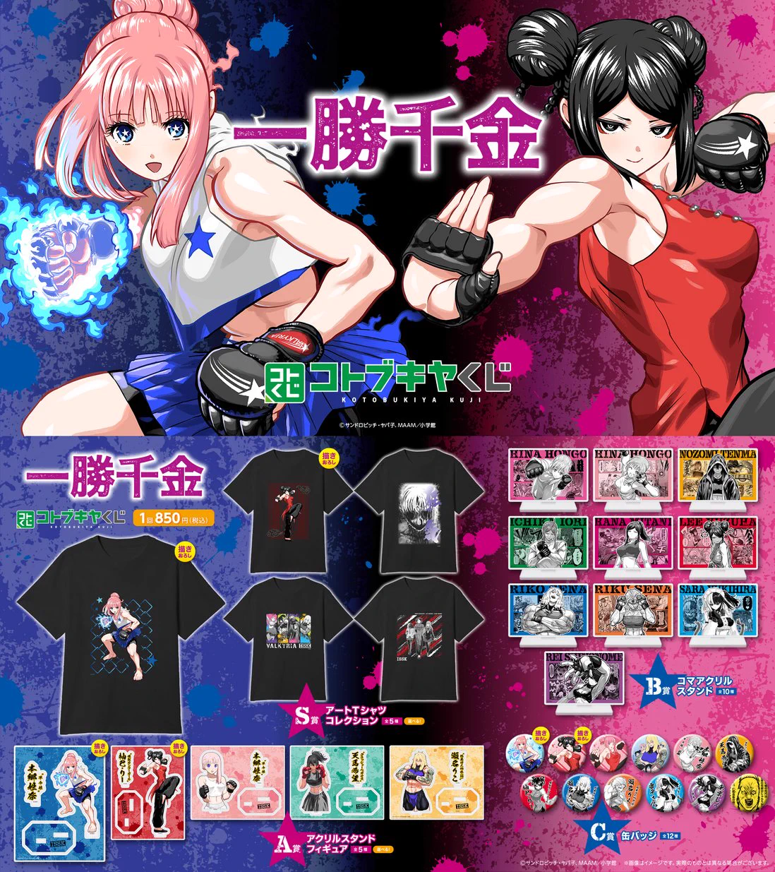 コバヤシショウ on X: 