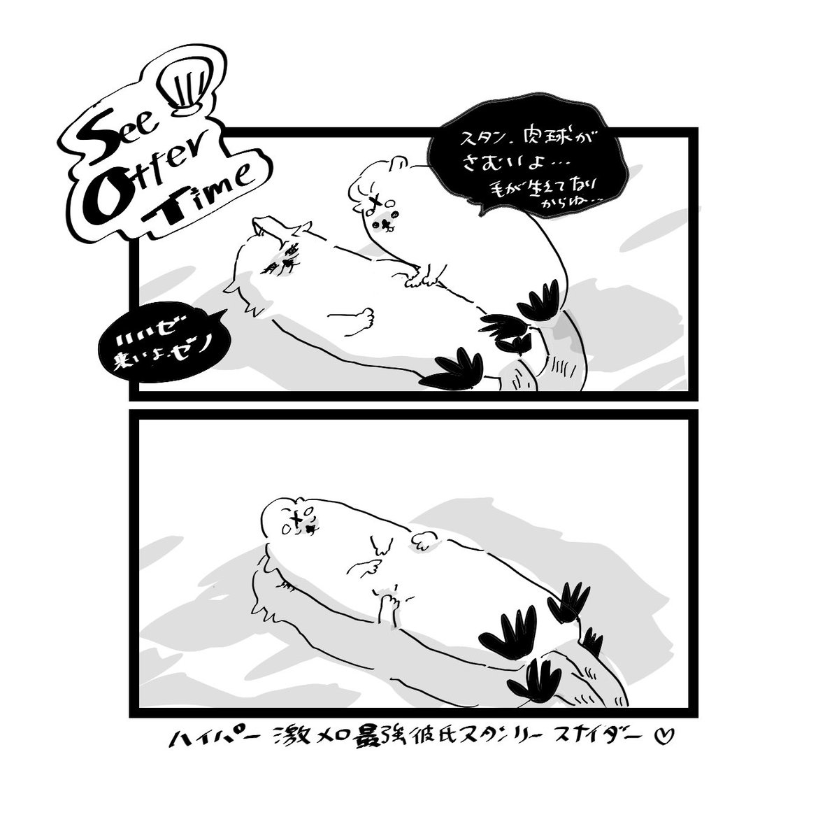 何でも好き (@juice_monkeyy) / Posts / X