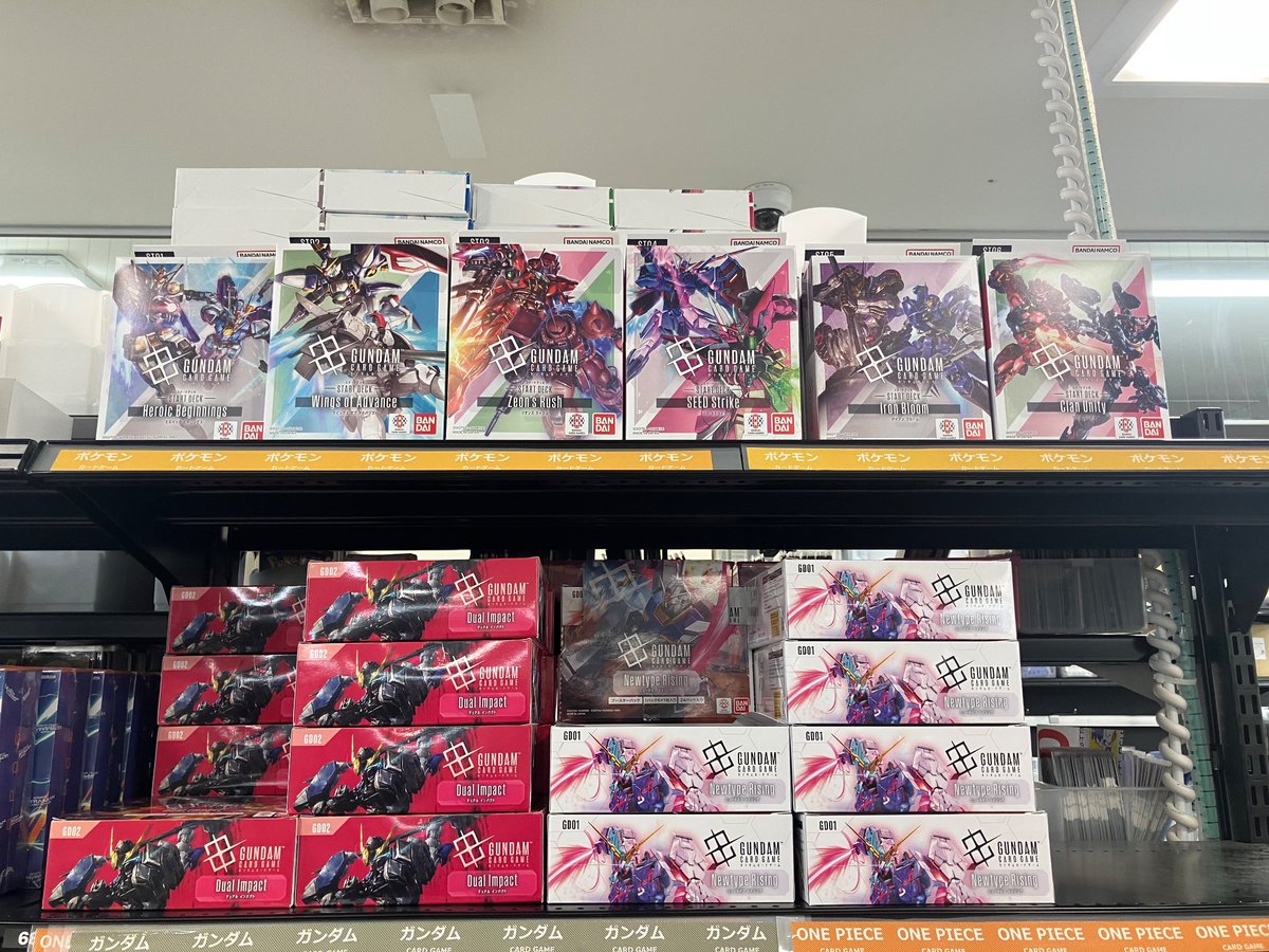🌟新品商品販売情報🌟 #GCG #ガンダムカードゲーム スタートデッキ各種