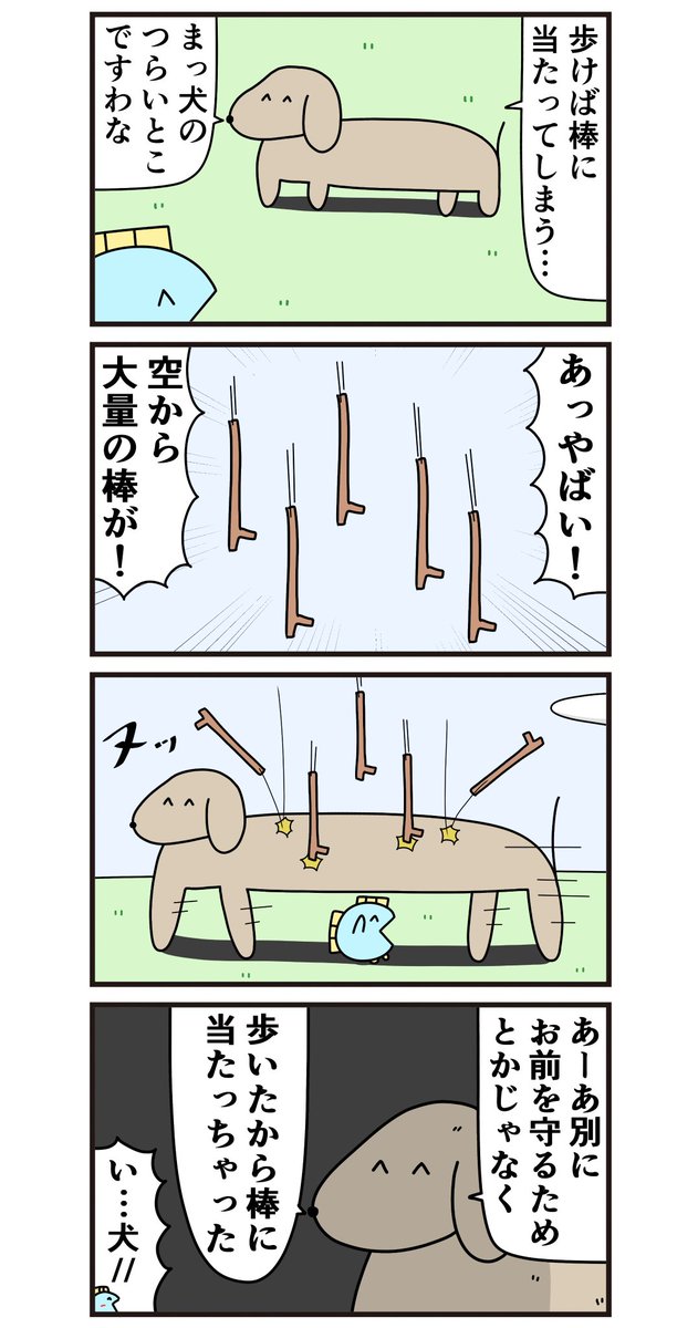 84g (@8844gg) / Posts / X