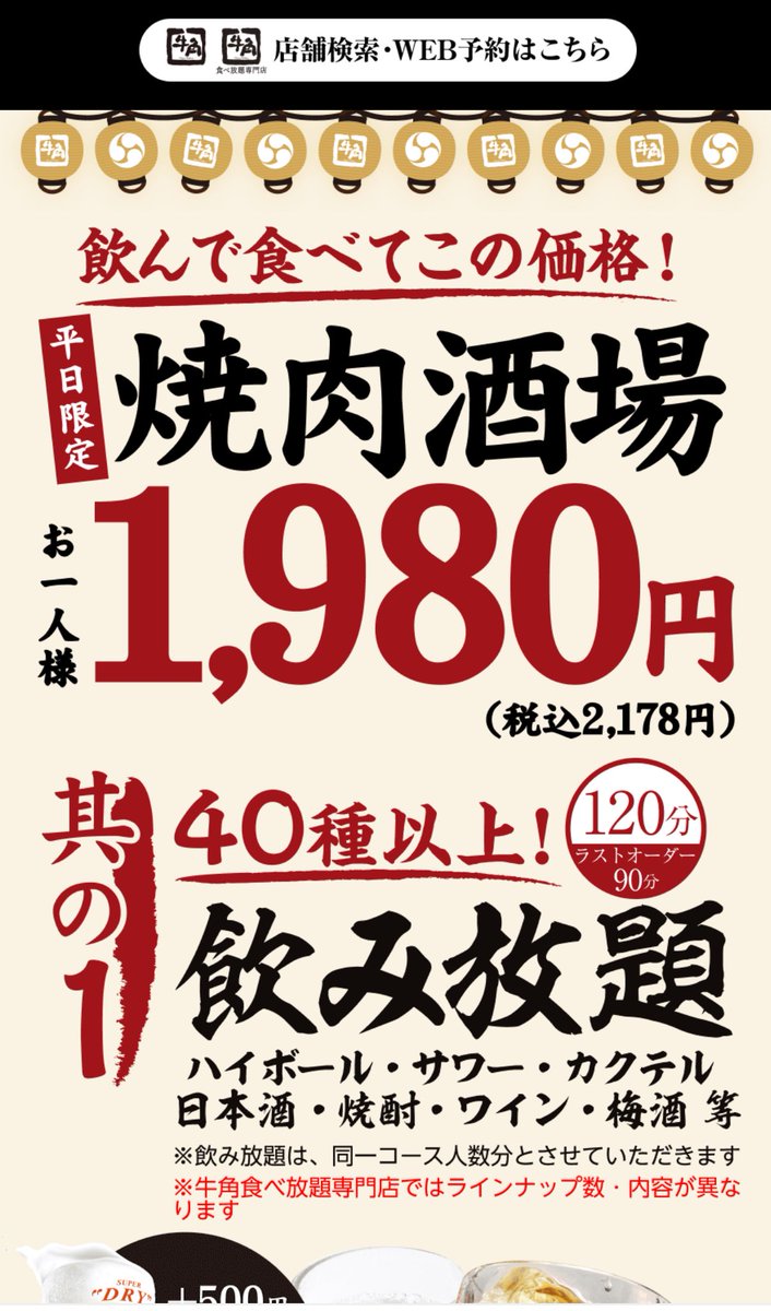 あんどう tweet media