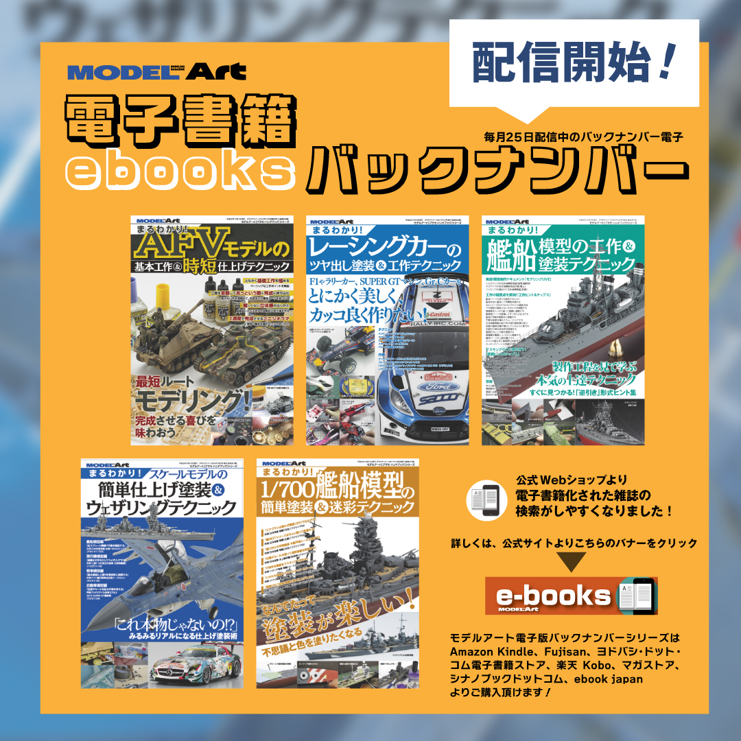 これは嬉しい バックナンバー書籍だと手に入らなかったりするから