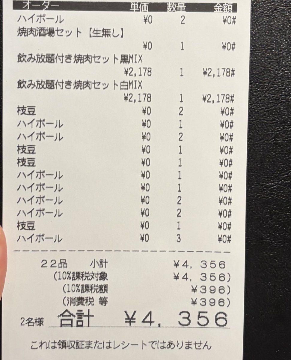 あんどう tweet media