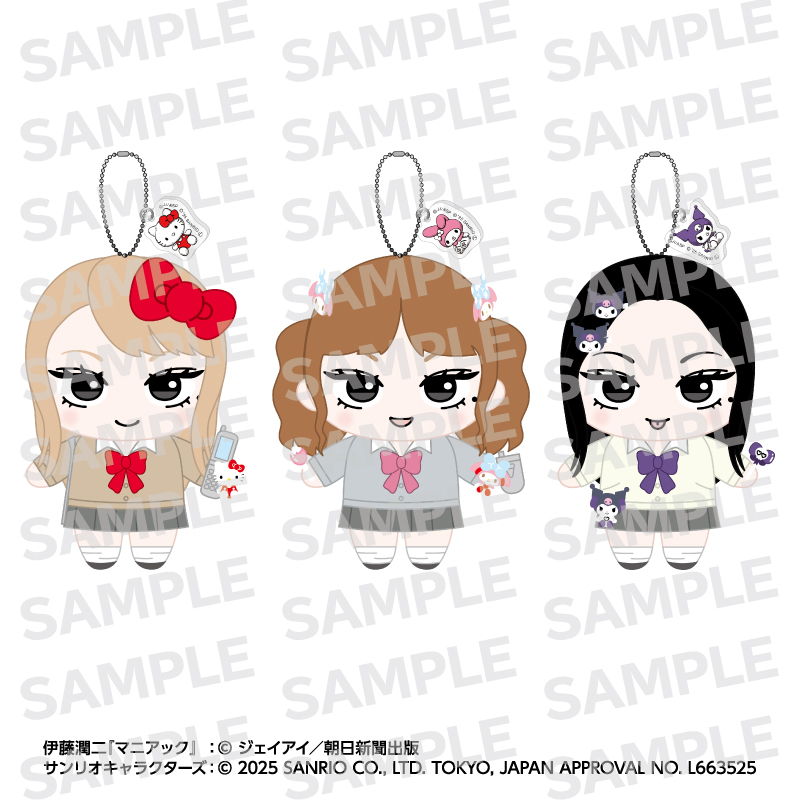 伊藤潤二・サンリオキャラクターズ】 🎀商品紹介🎀 ぬいぐるみ ギャル