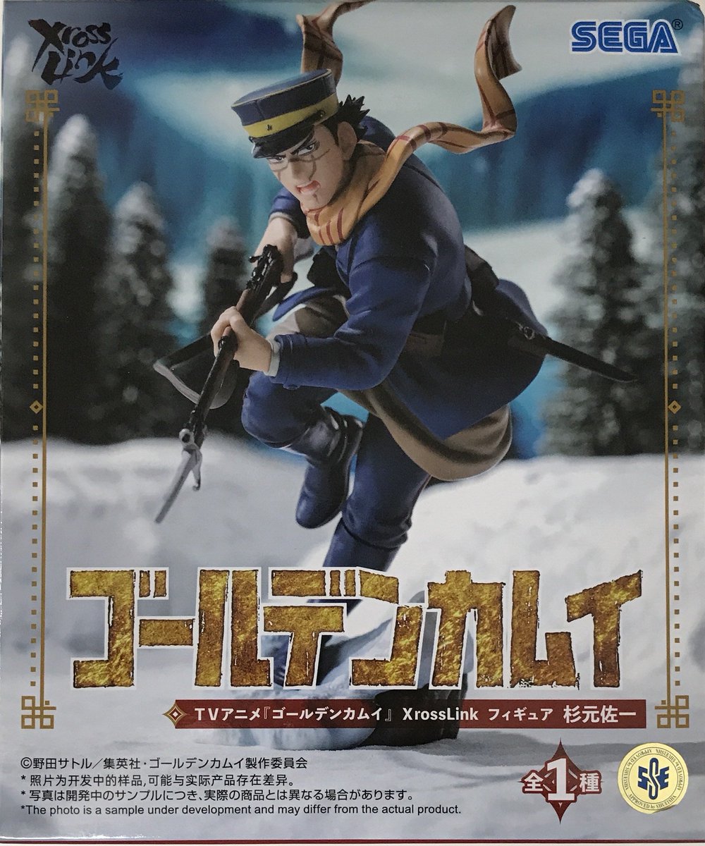 らしんばん水戸店/出品情報】 □【未開封】ゴールデンカムイ XrossLink