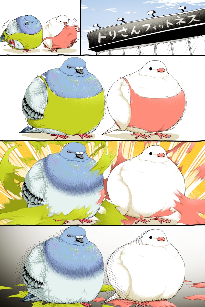 Beautiful art but I won't stop hating them pigeons in real