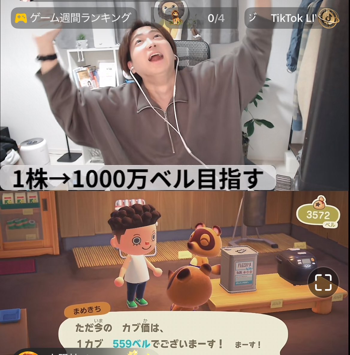 まろ🐈 (@zxb_y6) / Posts / X