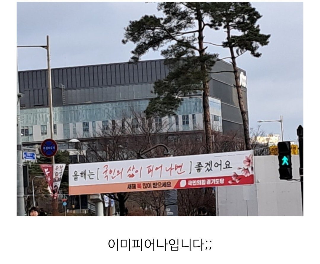 pupucutepretty's tweet image. 2026년엔 국민의 삶이 피어나면 좋겠어요