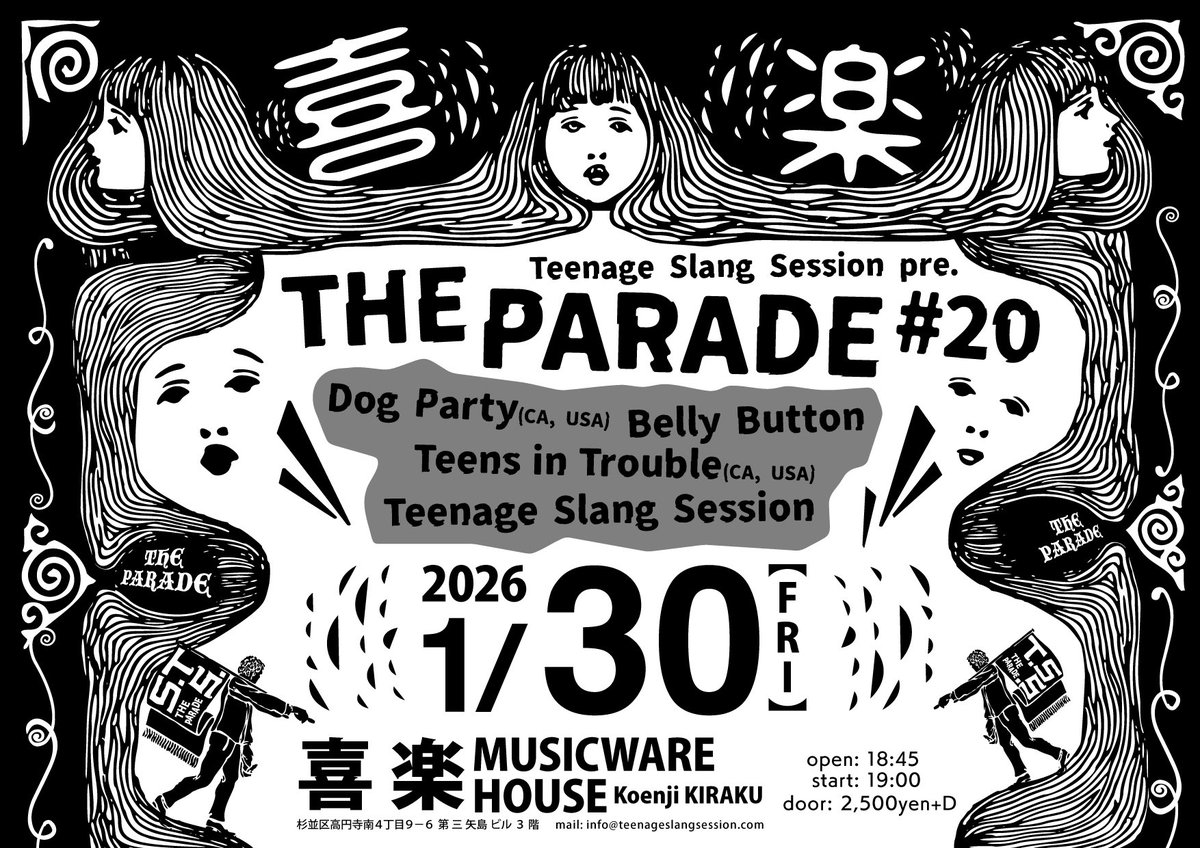 JinIkJang's tweet photo. 我らTeenage Slang Sessionもツアサポする、ガールズパワー満載のDog Partyと、Teens In Troubleの来日ライブ。金曜日〜の情報まとめサイト↓
https://t.co/y2JxqYSmZU https://t.co/2y1QK2KPtm