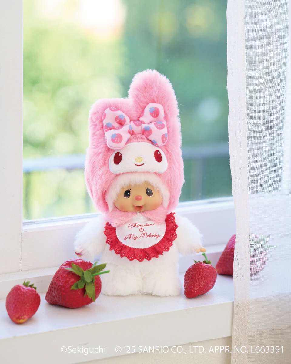 マイメロちゃんかわいい