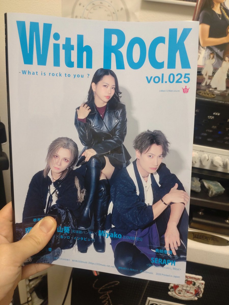 SEHAmetal's tweet photo. #WithRock 必読!
山葵さん瑠伊さんとの鼎談めっちゃ面白い!仲良し3人組🤣
今後のSEPTも期待ですね😆
そしてソロインタビューはMiyako先生の情熱溢れるアツい一面がよく描かれてる🔥
いい話が多すぎて1回では覚えきれない!何回も読みます!
#Miyako https://t.co/3SeAWS9Zsv