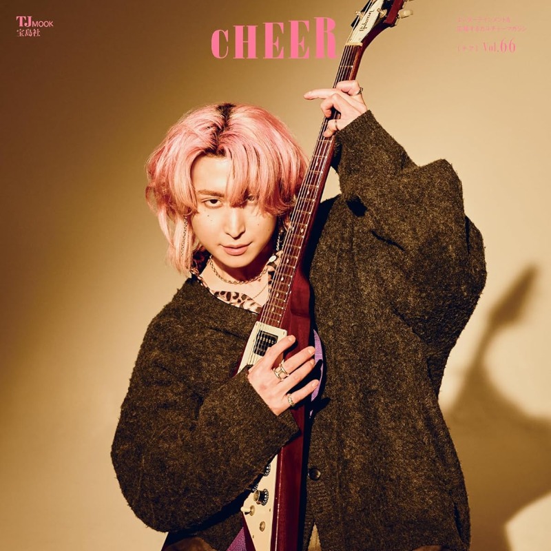 予約受付中】 2/2発売「CHEER Vol.66」 【表紙・巻頭】 佐久間大介