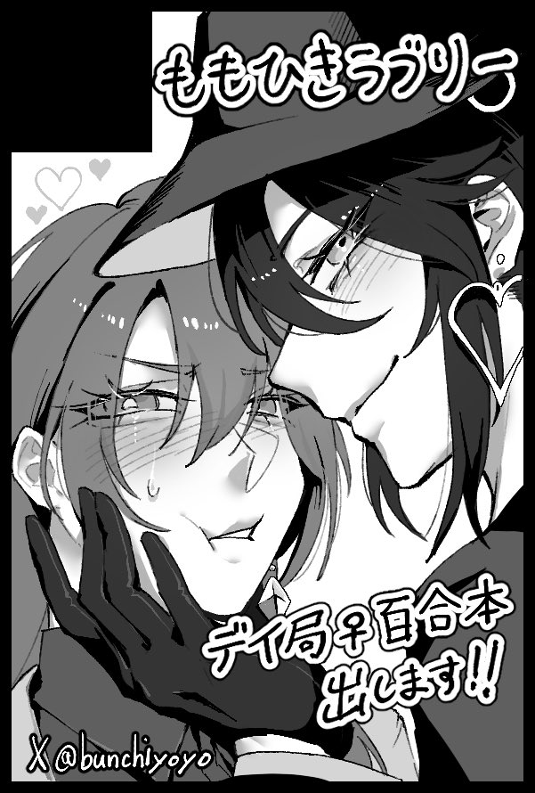 海月猫むったー🪼 (@muto31045) / Posts / X