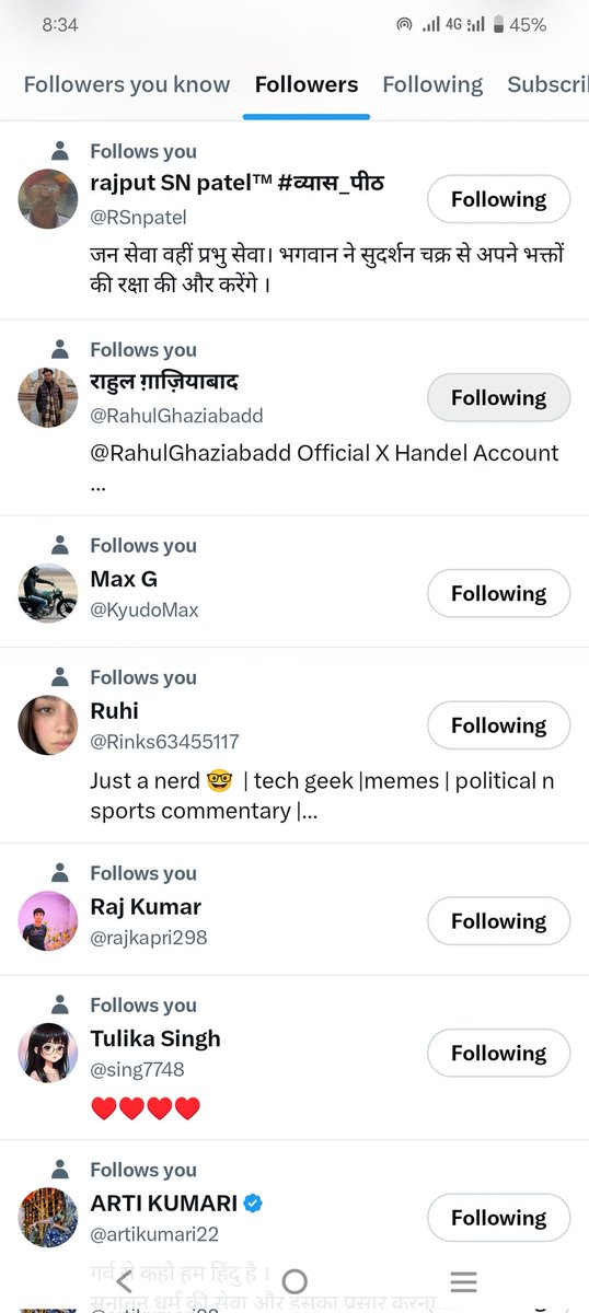 एक नई समस्या आ रही है!
 मेरे जितने भी फालोवर्स है सबको फॉलो किया हु लेकिन प्रोफाइल पर सिर्फ 19 फॉलोइंग दिख रहा है।
कृपया कुछ सुझाव दे🙏