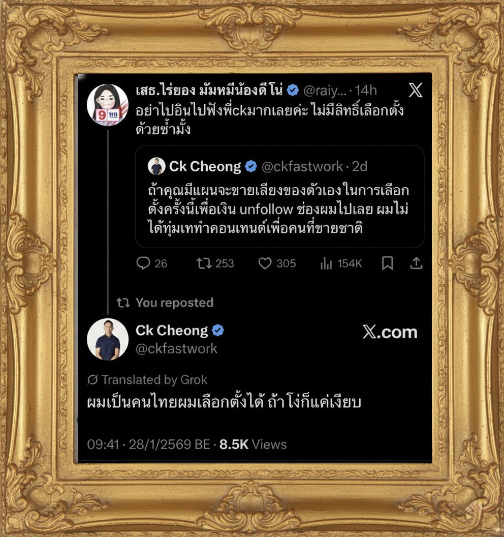 ชอบมาก 👏👏👏