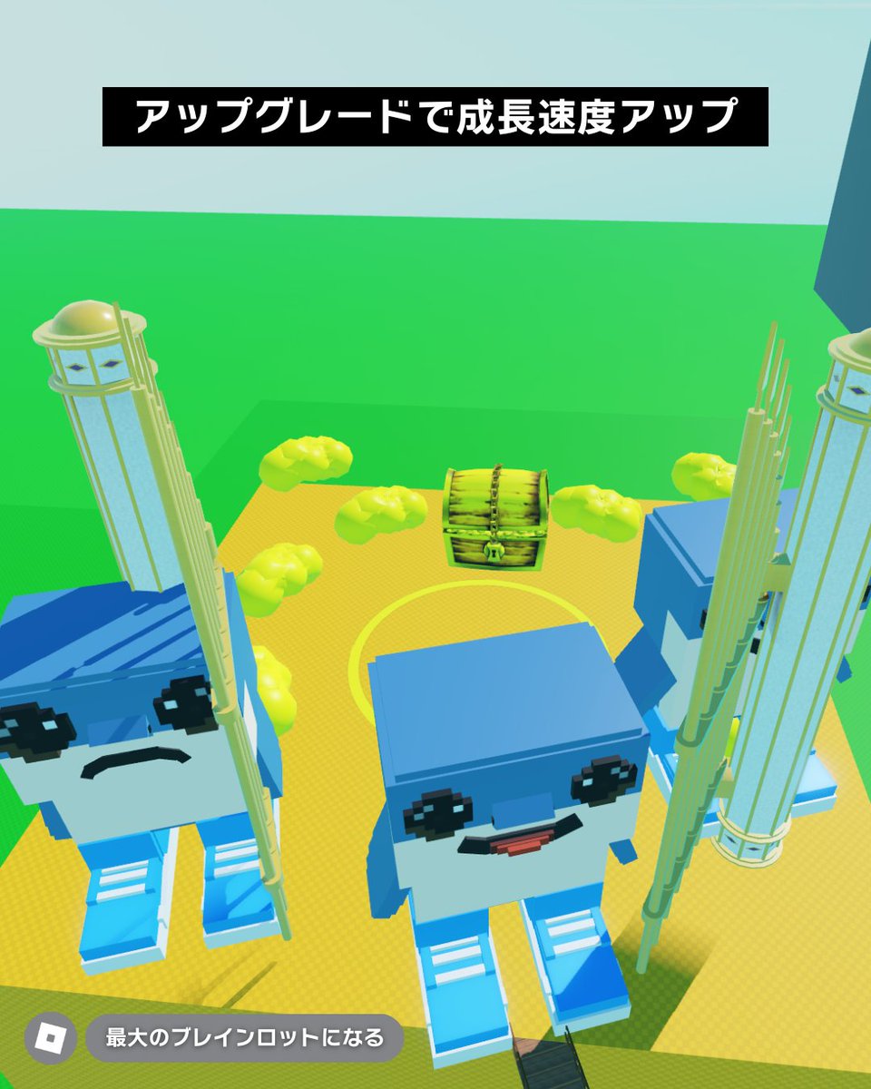 roblox_jp's tweet photo. 『最大のブレインロットになる』

このゲームが気になる方はこちら👇
https://t.co/IHVixoVoQz https://t.co/d8uFj0lteG