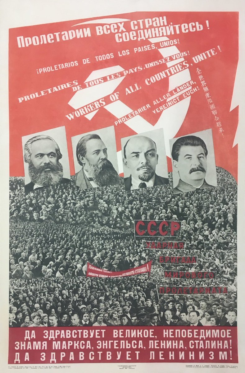 Francis49146726's tweet photo. Cartel URSS:

"¡Viva la gran e invencible bandera de Marx, Engels, Lenin, Stalin! ¡Viva el leninismo!" 

- Sergey Yakovlevich Senkin, 1939. https://t.co/O43e3aeKgL