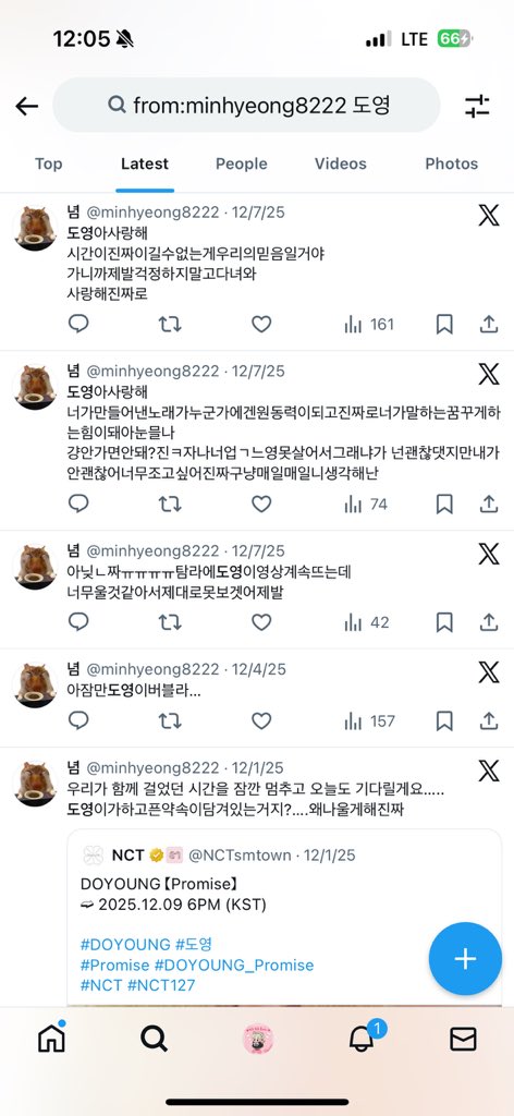 asuka🐯🌱🫑 (@metchaumang) on Twitter photo 