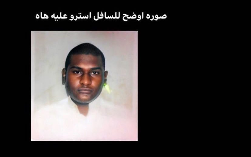 9626iicv's tweet image. #احمد_النجعي_مغتصب
متحىىىرش بالاطفال 
يشتغل عسكري بالقطاع البري 
مكان السكن : الرياض طويق /جازان طناطن