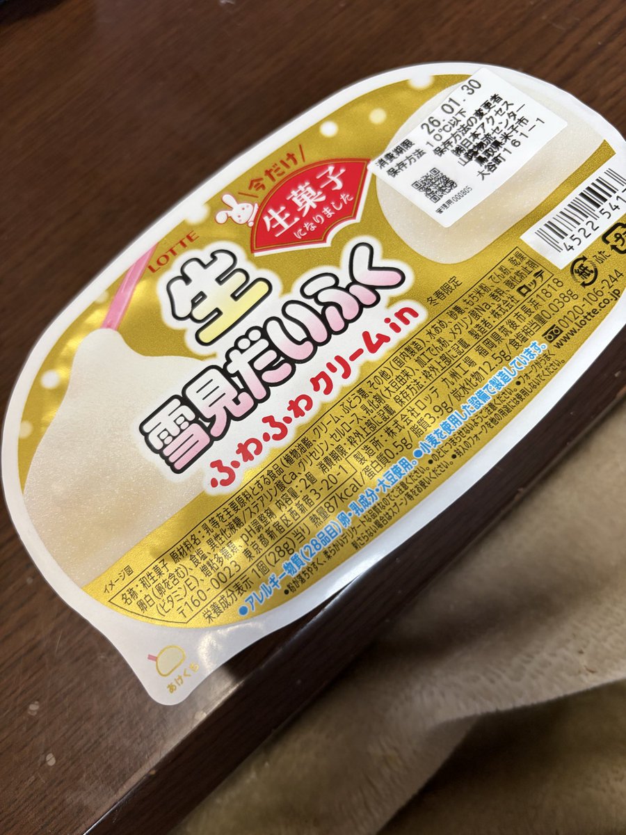 あむ🫧 ·̩͙*. (@am012_12) / Posts / X