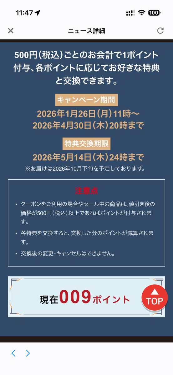 専用✩.*˚おまとめ ジャパンフォージドの好調続く！ スリクソンは竹田麗央も使うコンボ