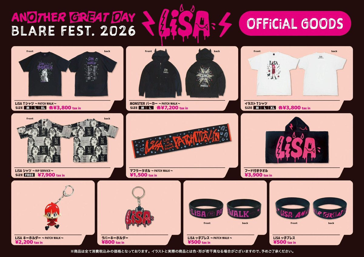 LiSA (@LiSA_OLiVE) / Posts / X