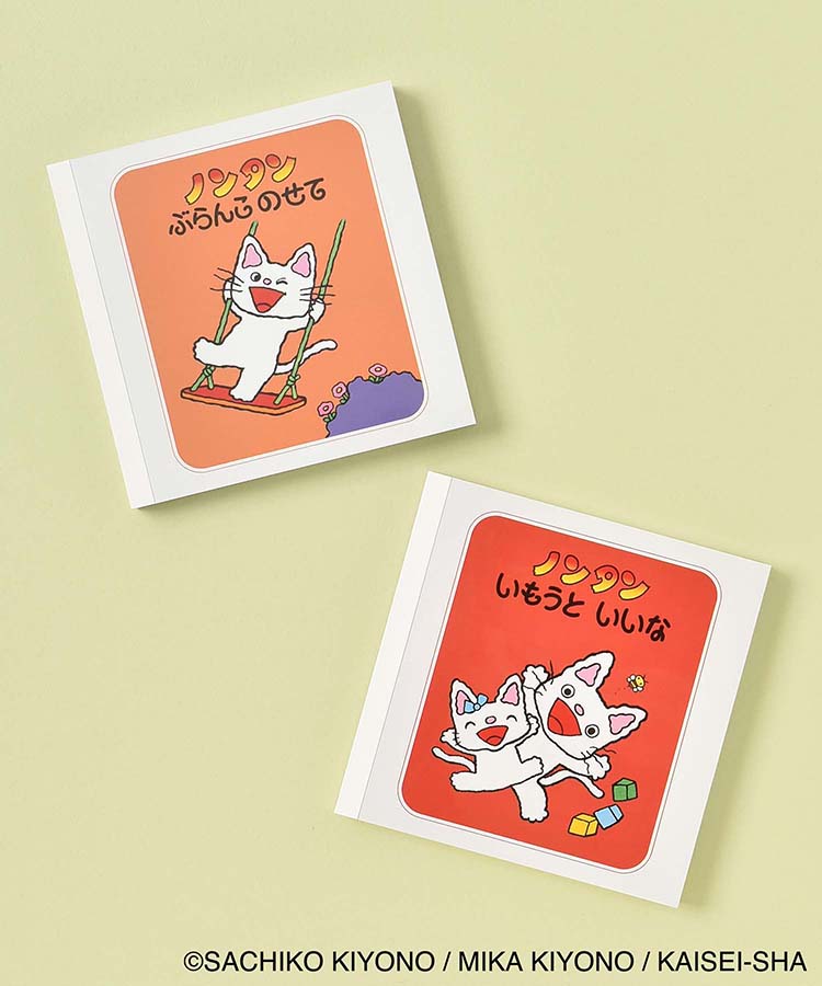 たっぷり使える100枚入り‼／ まるで絵本をめくるようなデザインで