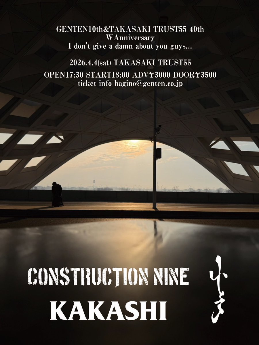CONSTRUCTION NINE tweet media