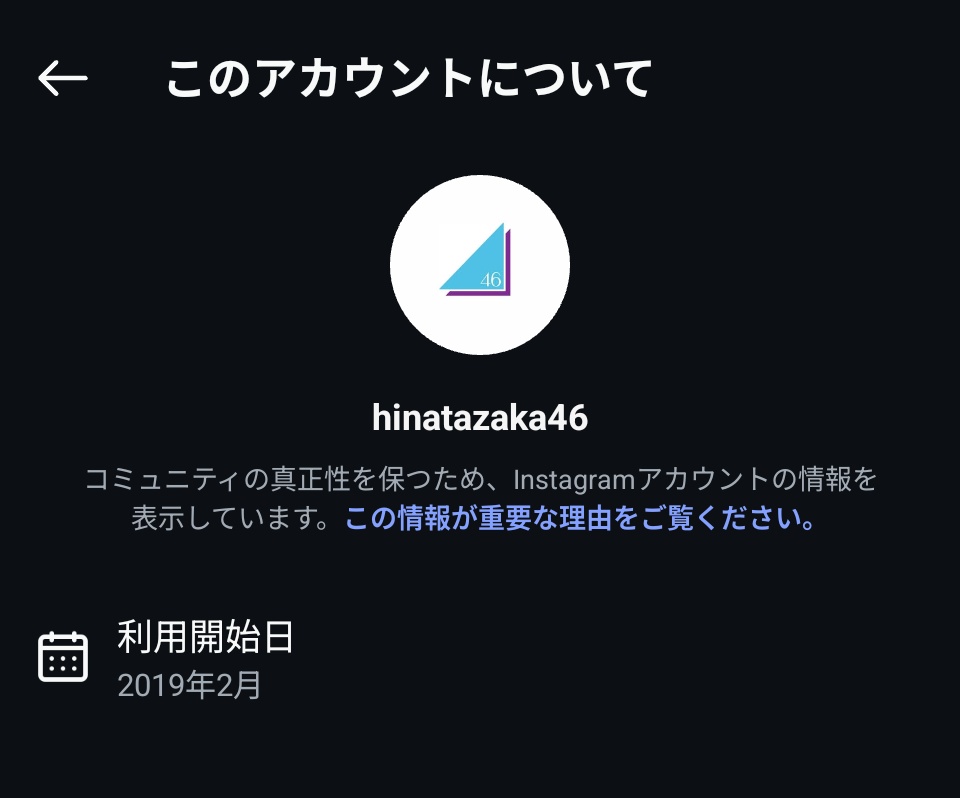 2019年からアカウントは作っていたの本当に面白いよな