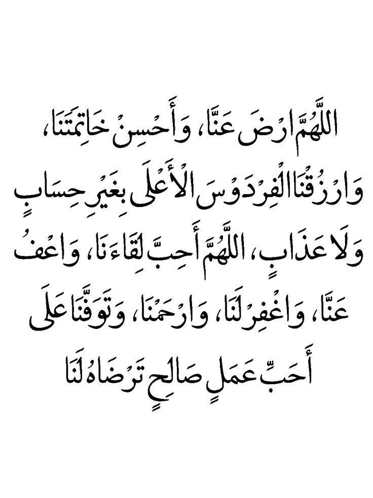 قرآن كريم ، أذكار وأدعية tweet media