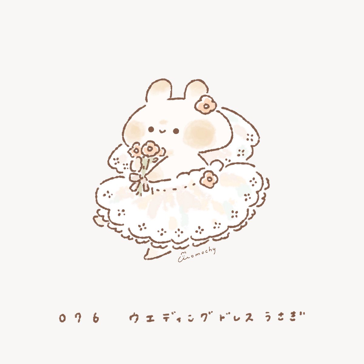 ウェディングドレスうさぎ