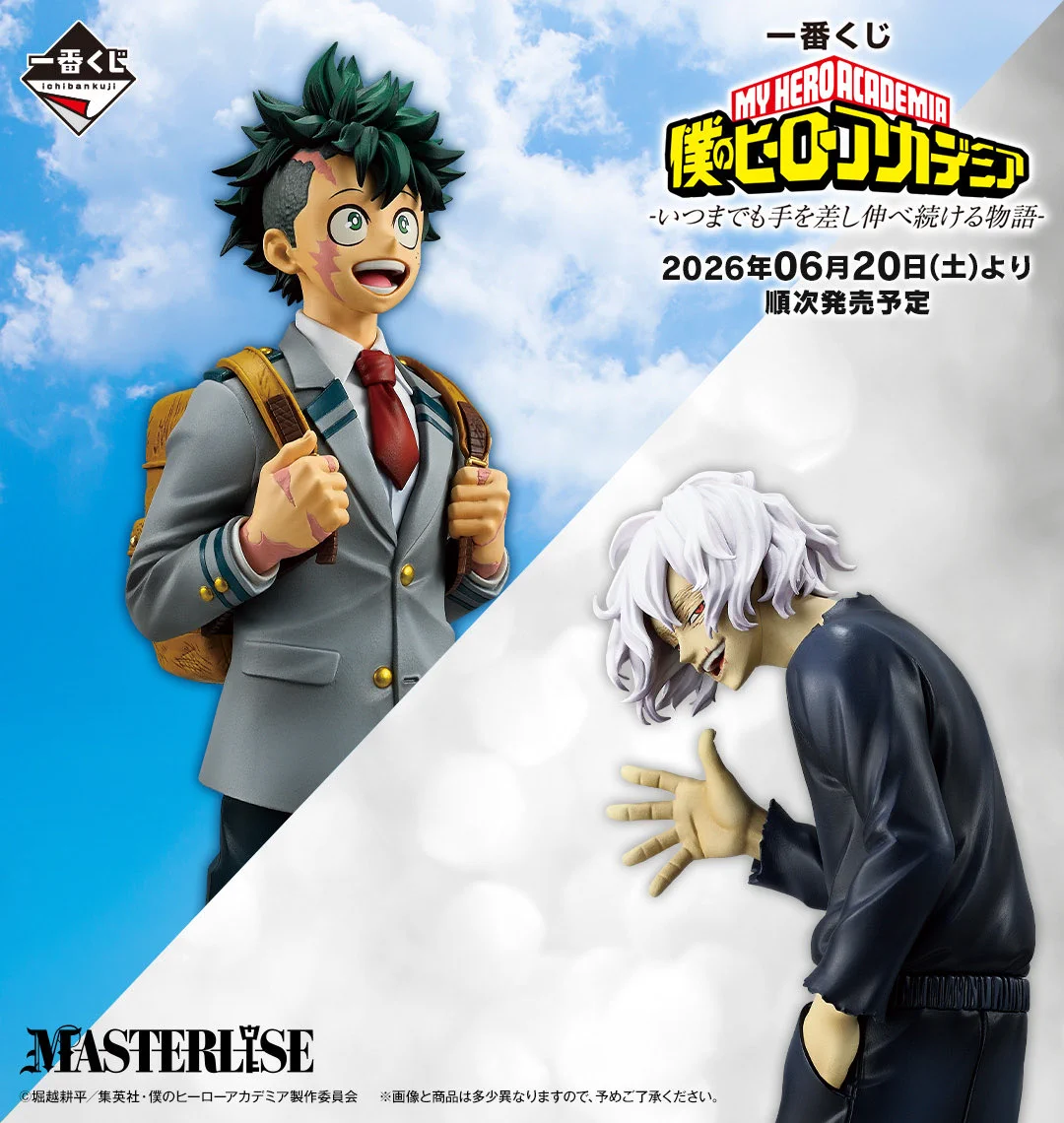 僕のヒーローアカデミア グッズ情報 on X: 