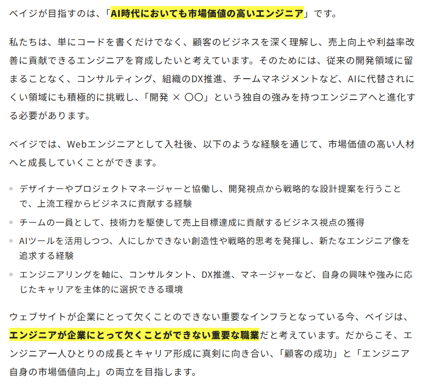 いまにし / baigie inc. tweet media