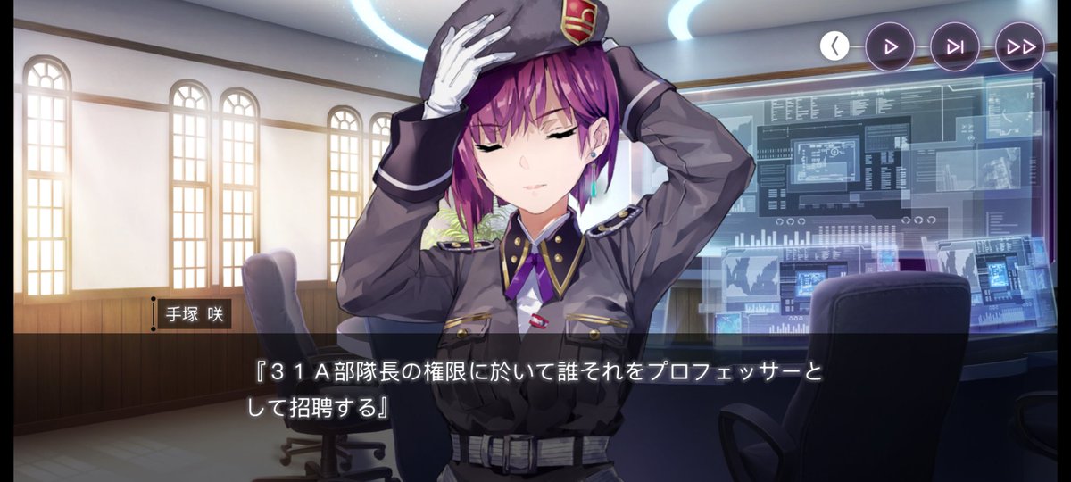 hegeromucha2's tweet photo. 恐らく皆が最も忘れているであろう［プロフェッサー制度］の詳細がこちらになります

#ヘブンバーンズレッド #ヘブバン https://t.co/dnJPtkUdaK