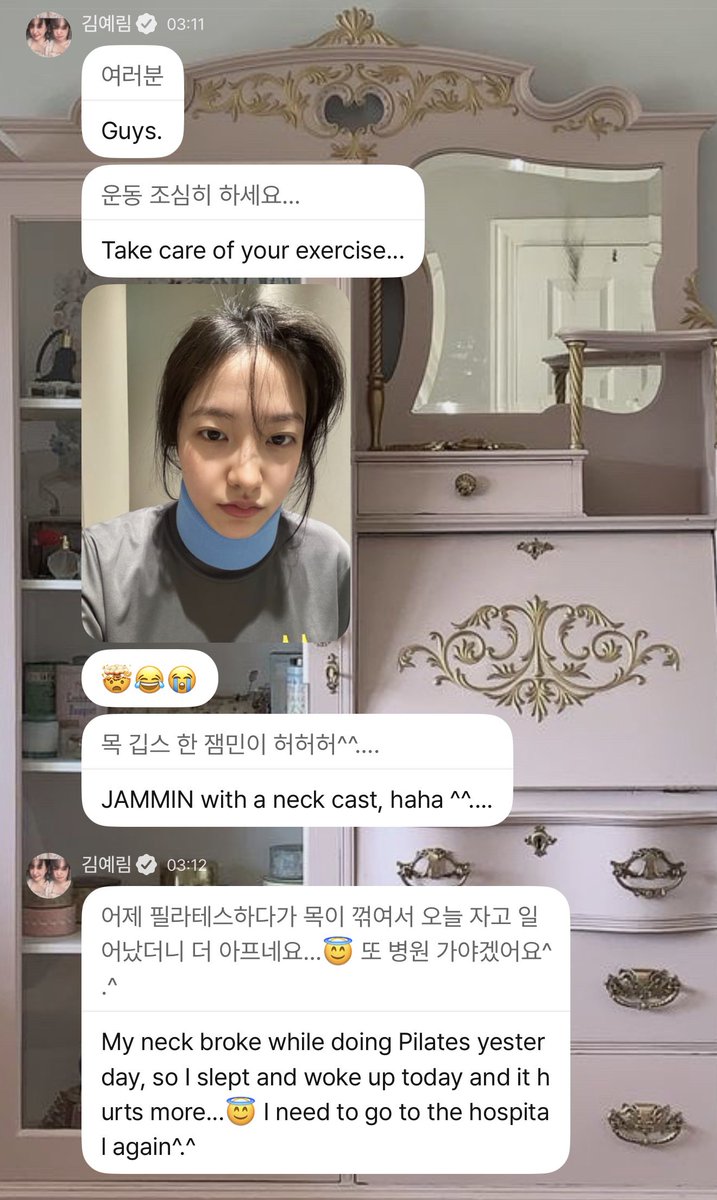 OH NO... GET WELL SOON, YERI! 🥹🙏🏼