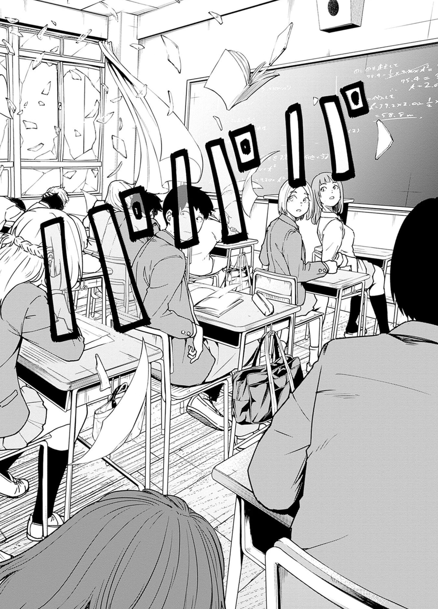 女子高生が進化する話。
7/16 