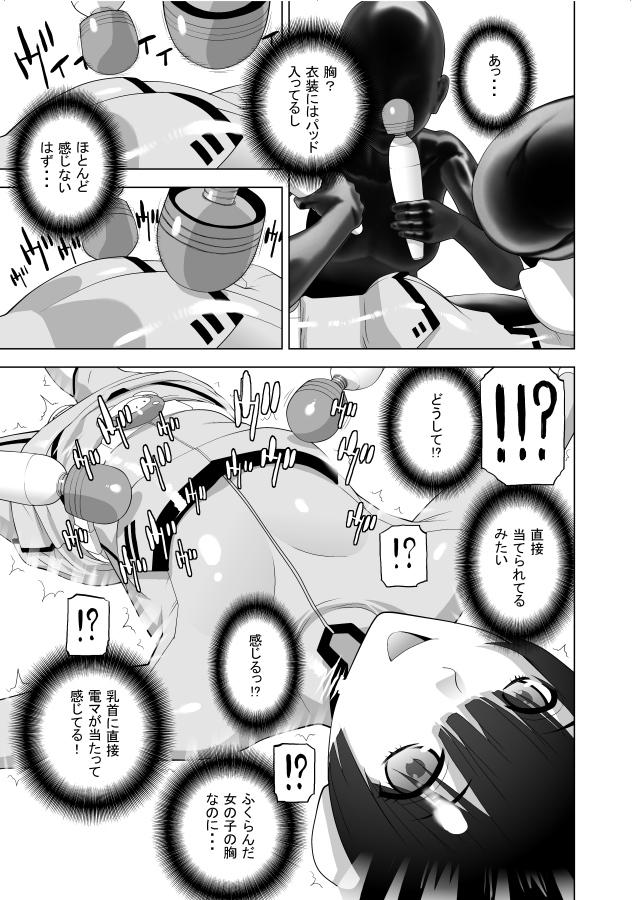 マスクでふさがれた視界には固定カメラ画像が映され自分をどこか客観的におもちゃにされるのを眺め続ける…電マの責めが始まって…
「メス堕ち女装義兄の作り方」収録
「義兄と着ぐるみパーティー」
FANZAで独占先行配信中!
リンクはリプライ☟ 