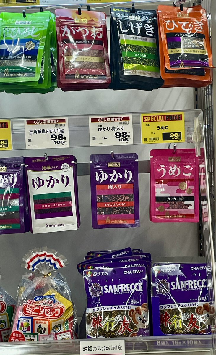 買っちゃう(//∇//)$