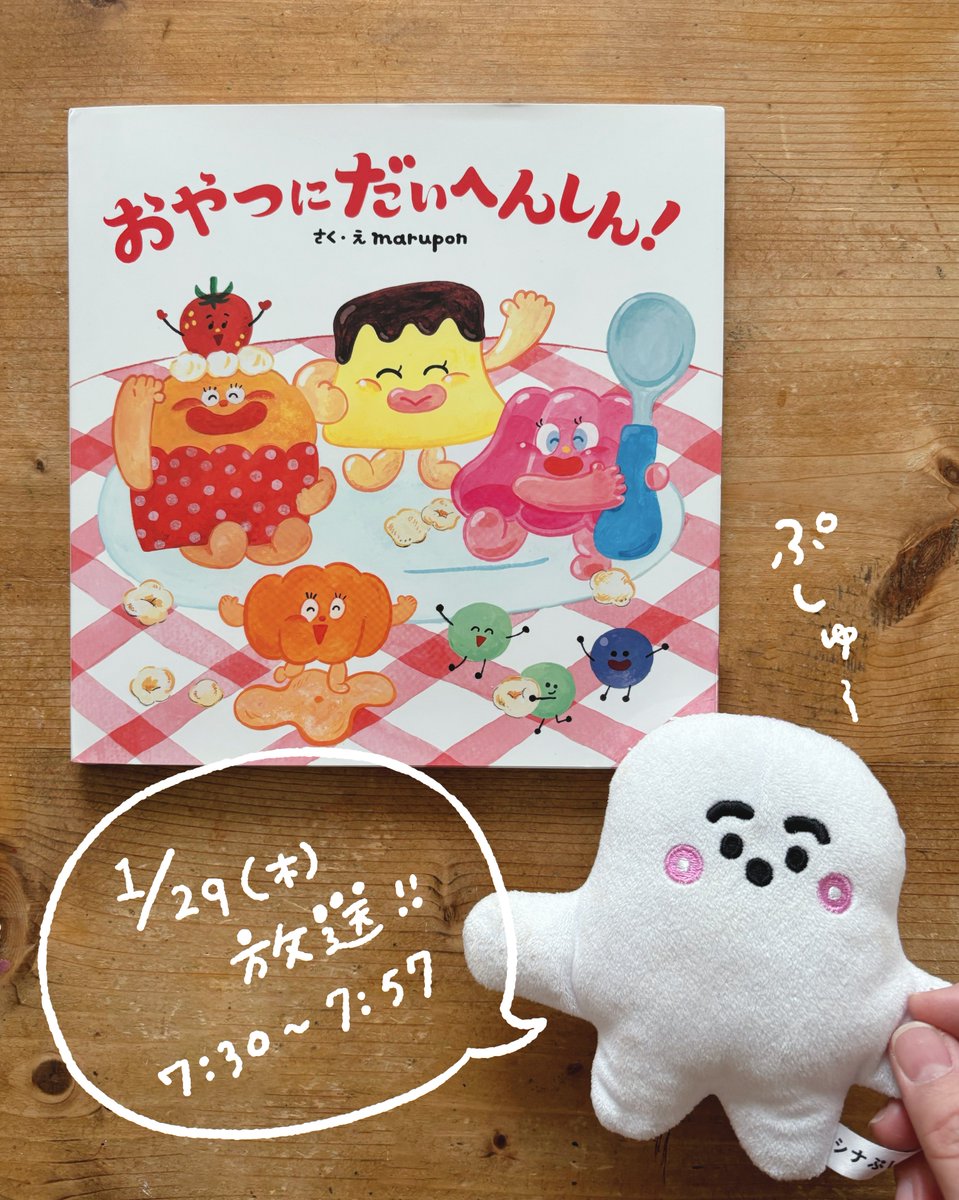 まるぽん (@maru_pon_pon) / Posts / X