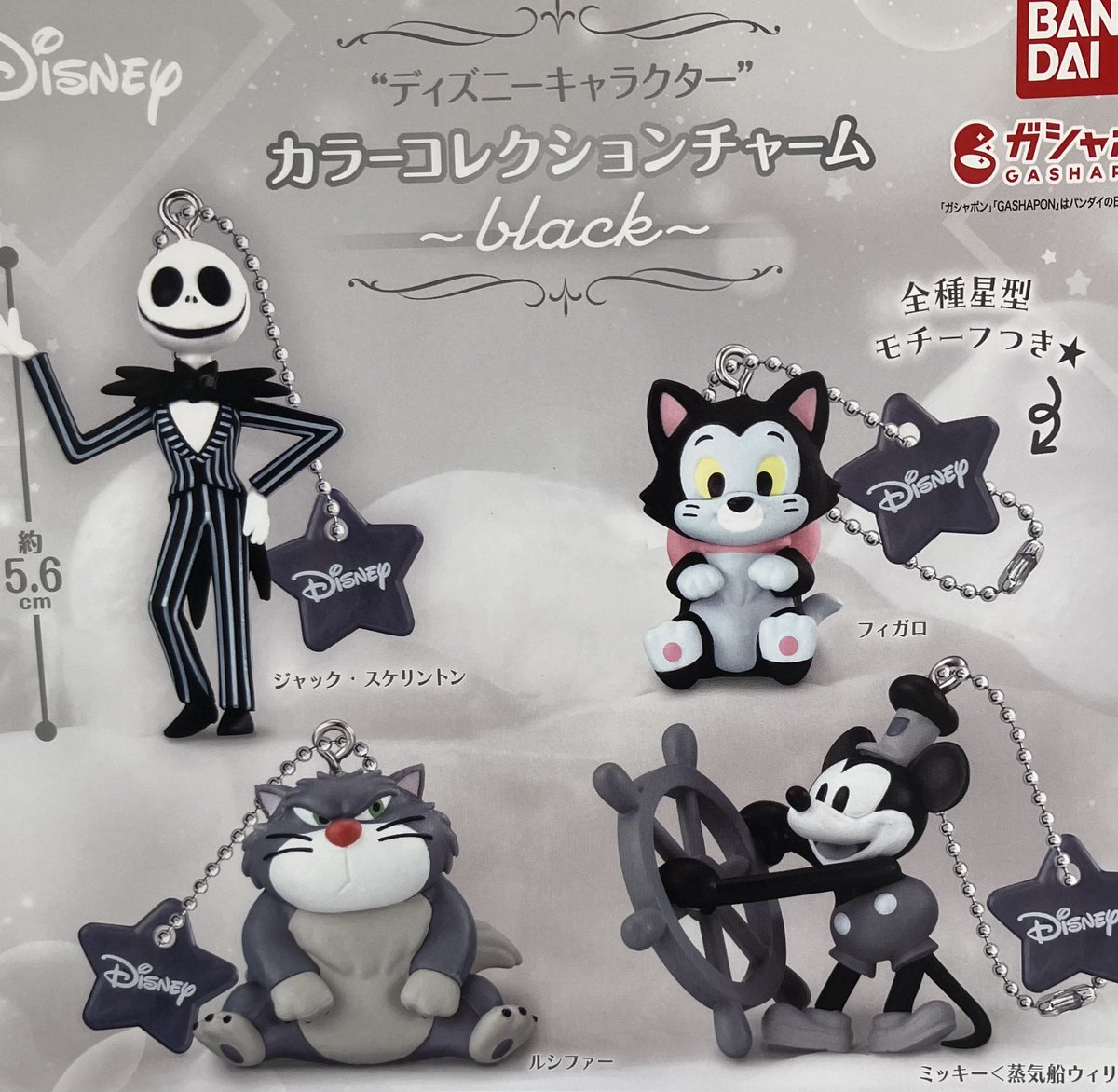 📣 1月28日(水)入荷情報📣 🌟トイ・ストーリー まちぼうけ2