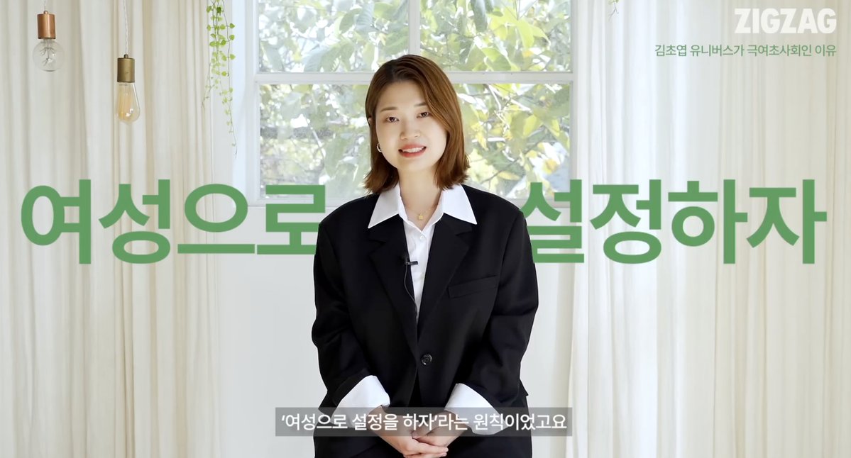 hamsukki's tweet image. 이 분야 갑 ! 💚김초엽 작가님💚의 모든 소설 추천드립니다.
김초엽 유니버스에서는 그녀같은 3인칭 대명사가 나오지 않으며 남자라는 성별 묘사가 나오지 않는 한 모든 인물이 여성으로 나옵니다! 
작가님의 많은 인터뷰에서도 그 인물이 반드시 남성이어야 하는 분명한 이유가 없다면 여성으로…