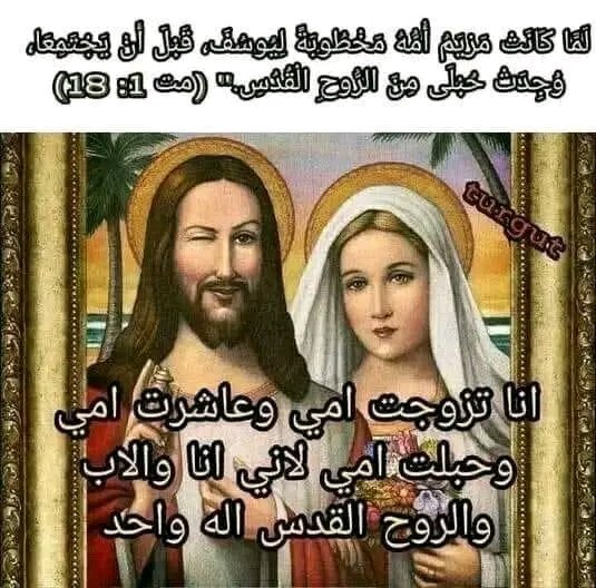 Ahmedn070's tweet photo. @DayehRowaida @DinaHelal168962 @Almani_1 @egypharaoh75 انا رديت عليك باحترام وقلتلك روح شوف انجيلكبس الوىىاخه ا��لي فيكم ما بتخلصش لازم الواحد يديكم علي عينكم بايات في انجيلكم اللي هو عباره عن سقس طب يلا خد شوف انجيلك يابن الوىىخه وشوف تاريخكم النجس عامل ازاي https://t.co/0DLLreEQuC
