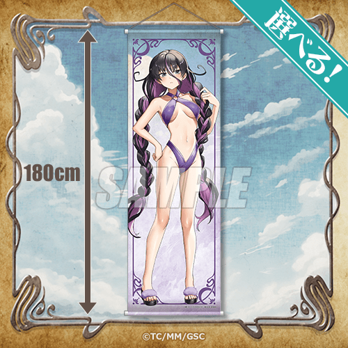 【嘆きの亡霊は引退したいオンラインくじVol.2-くじ引き堂】　S賞(S-1-4):選べる！特大タペストリー ルシア　  kujibikido.com/lp/nageki_2/in… #嘆きの亡霊は引退したい #くじ引き堂