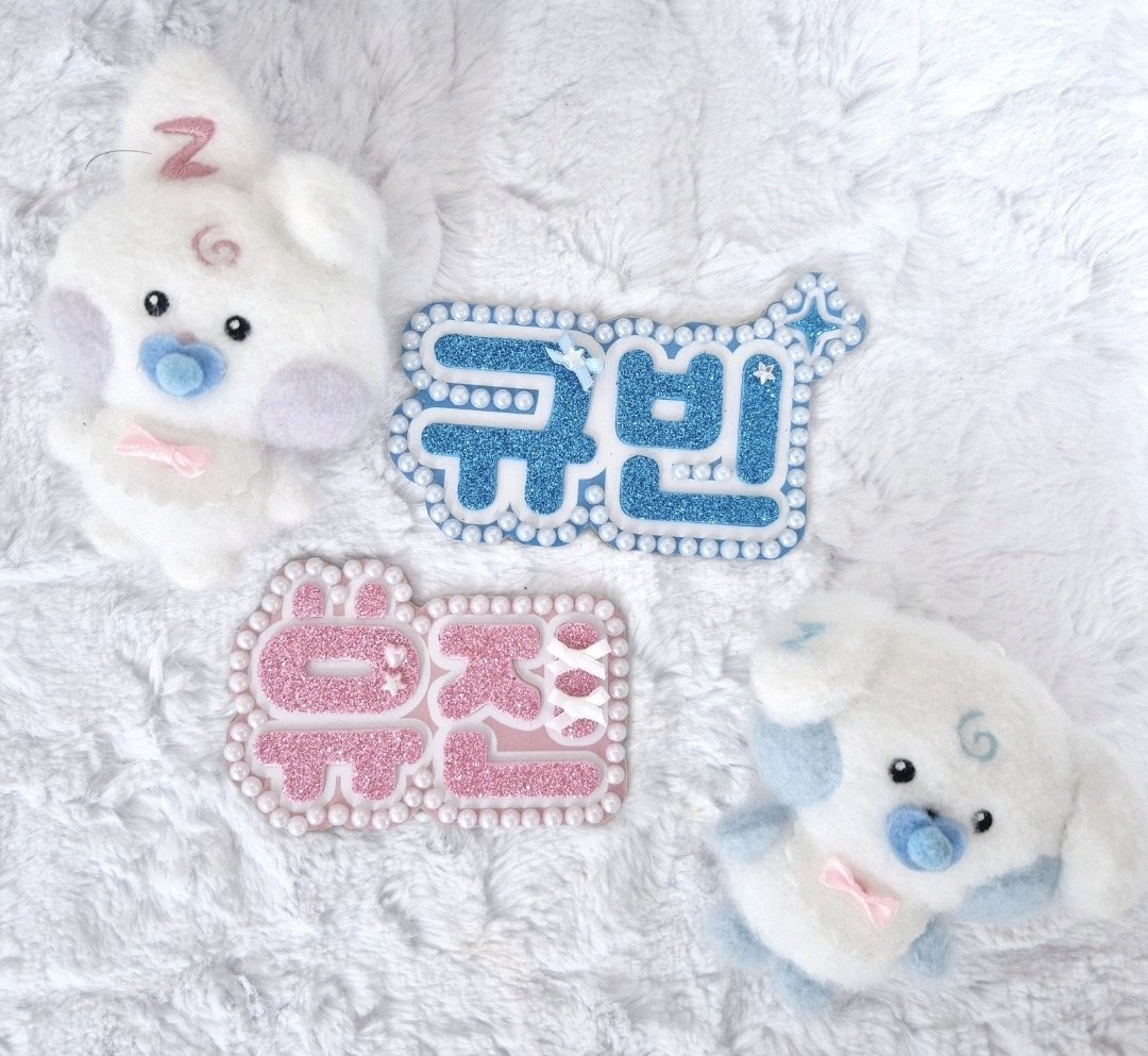 idaeun70134778's tweet image. #rt + #follow 

제베원 앙콘 기념 소소한 이벤트 열어봐요! 총 2분뽑을것같구요! 

 a= 미니네임보드(캐릭터 or 반사 or 일반) 
 
(ab 2가지 중  한가지를 선택)

b=뜨개옷  
랜덤디자인(새로운 디자인으로 만들어서) 한가지를 보내드립니다!

당발은 2월 안으로

댓글로 ab중에 하나 선택해주세요!