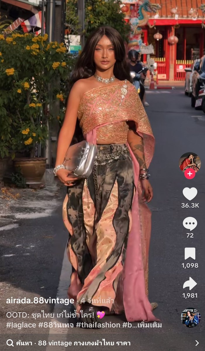 Areyouengi's tweet image. เราว่ามันโคตรสวยเลย โดยเฉพาะกับกางเกงananta คือแบบต้องหยุดดูทุกคลิป การนำผ้าไทยมาmixกับกางเกงยีนส์ เหมือนมันเป็นแฟชั่นที่เชื่อมระหว่างยุคปัจจุบันกับวัฒนธรรม
