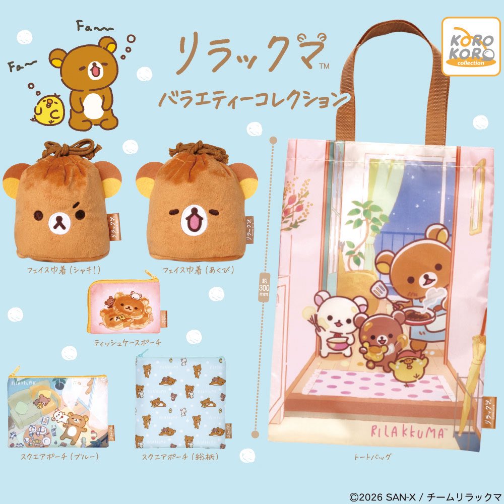 ガチャガチャサラリーマン｜最新ガチャ情報 tweet media