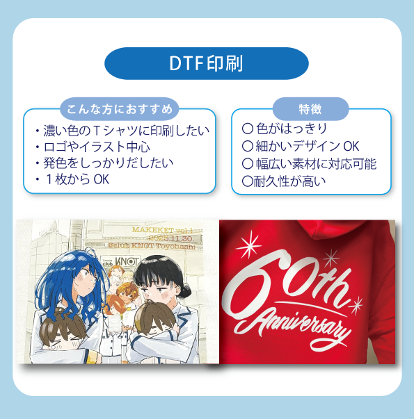 PRINT BASE-プリントベース- tweet media