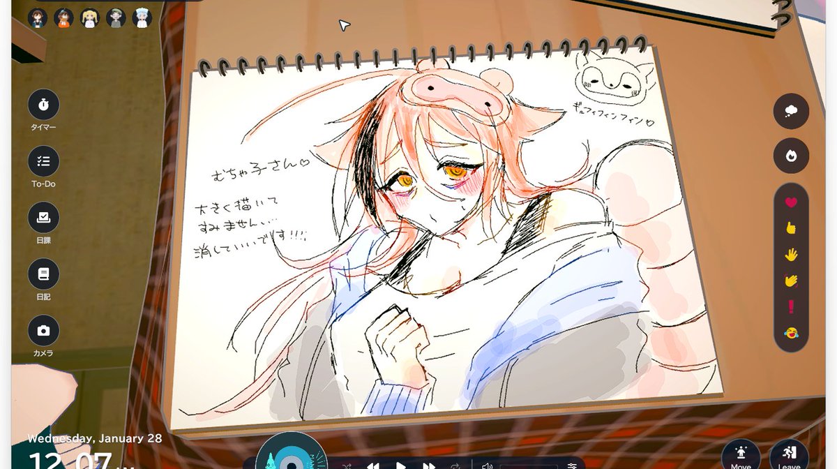 muchatanu's tweet image. 昨日のお部屋に神絵師居たんだが名乗り出たまえ