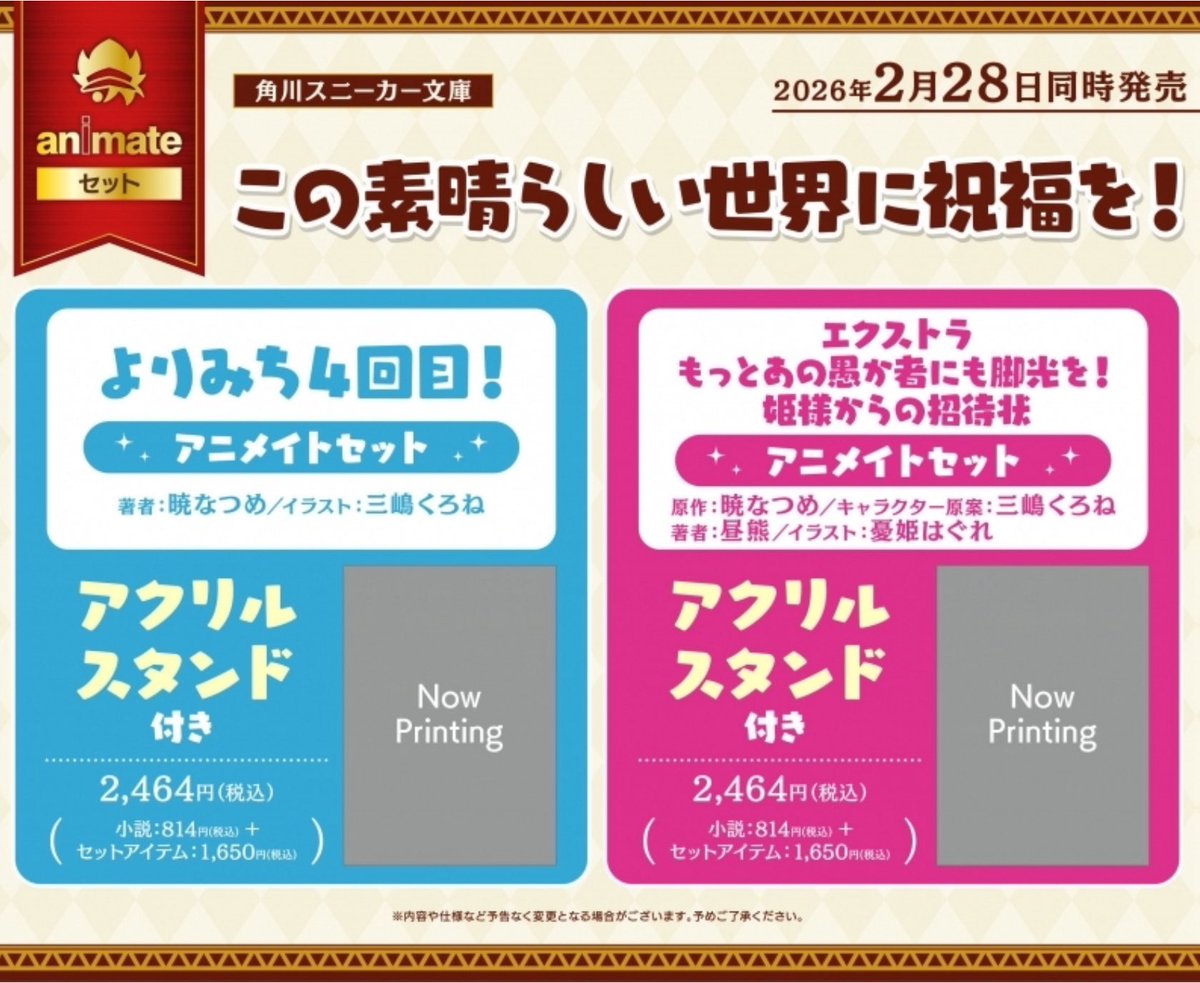 めぐ (@Meg__000) / Posts / X